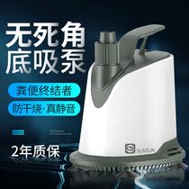 Sensen fish tank water change pump household Submersible Pump Bottom suction pump small ultra-quiet fish pond water pump