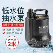 Sensen low water level pumping water tank submersible pump pumping pump silent bottom suction pump household fish pond water pump pumping