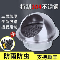 External wall wind cap stainless steel one-piece smoke exhaust hood hood Abrasion Resistant Shield Rain Cap 110 Wind Cap Louvers 180