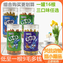 (Take other hair 3 cans) Kizhi rabbit cod intestines Jiabai love beef sausage salmon intestines shrimp sausage 160g canned