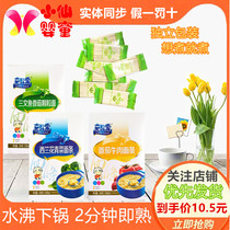 (4 boxes mix-and-match combination Jia chant why ke li mian more jia ai jia bei love noodles without the addition of granulated sugar and sticky rice starch with salt