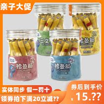 New products offer (mix of 4 boxes) Riverine Cod Fish Sausage Corn Taste Shrimp Taste Salmon FISH INTESTINE CHILDREN SNACKS
