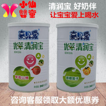 (After the coupon 2 send 1 box) Jiabe Youcui Qing Running Bao Qingduo Jiaai Jiabe Aiqing Running