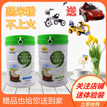 (Buy A Hau Gift) Golden Shield Love Baby Thai Fragrant Rice Steamed Rice Flour Rice Paste Sheet Easy To Flush Without Upper Fire Entrance