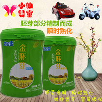 (Consultation to buy a luxury car) Jiabe Golden germ rice probiotics calcium iron zinc rice flour Jiabe love