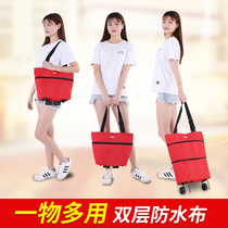 Vegetable shopping cart Small pull cart Folding lightweight hand trolley Portable supermarket trailer Mini mute vegetable shopping artifact shopping cart