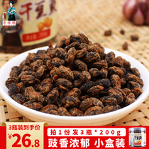 Black bean Guizhou specialty dried black bean flavor black bean dry farm original flavor black bean stinky black bean meal 200g*3 bottles