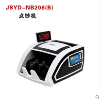 Nobei banknote counting machine Banknote detector Bank special Nobei 208B(class B machine)Five magnetic heads