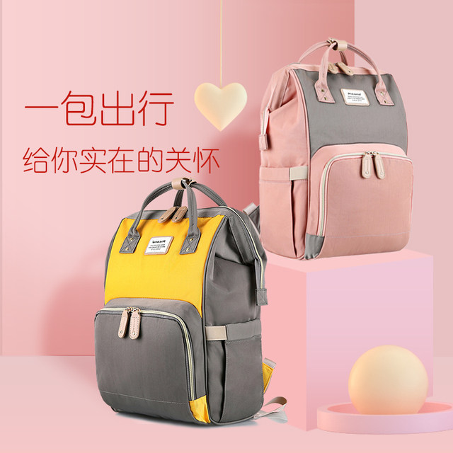 Mother and baby bags go out mom bag fashion shoulders mummy bag multi-function large capacity light hand milk powder backpack Mother and baby bags go out mom bag fashion shoulders mummy bag multi-function large capacity light hand milk powder backpack