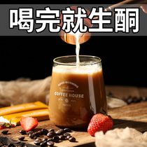 (Pat 2 rounds and 5 boxes of long-lasting satiety) Bulletproof ketogenic coffee diet cut sugar full belly meal instant coffee powder