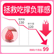 (Buy 4 get 7 boxes of the same) Probiotics enzyme fudge enzyme candy can chew yeast fudge