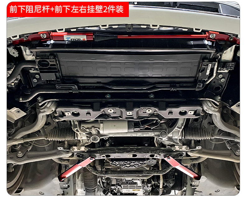 Mercedes-Benz Balance Rod_14.jpg