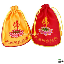 Custom lotus blessing bag Prayer fate Buddha bag Rosary bag Buddhist supplies bag Buddhist incense purse