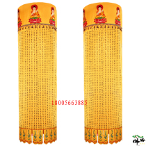 Custom 3-meter Buddhist supplies Jacquard Shurangama mantra A round building Great Compassion Mantra Baogai Umbrella Baogai Prayer flag Buddha tent