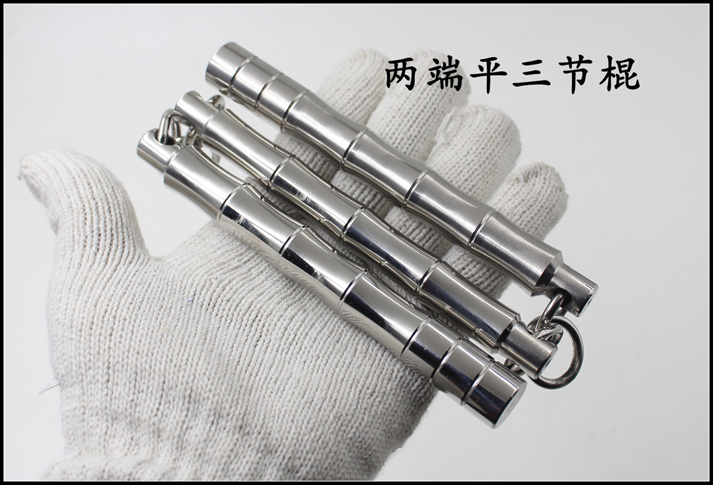 包邮武术实心二节棍三节棍变形三节鞭不锈钢防身鞭多样式送包