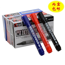 Jin Wannan 0906 can be added ink oil-based logistics special large head pen box head pen marker pen 10 sets