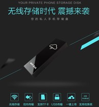 WiFi memory cloud disk wireless U disk wifi card reader mobile phone wifi storage microSDTF card with battery