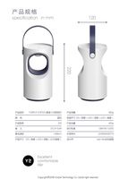 3Life three live mosquito killer lamp automatic blue light catalyst mosquito trap mosquito sweeping bedroom baby super quiet