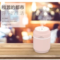 Shake-up popular Tongan USB air humidifier pop can three-in-one student mini cold wind silent electric fan