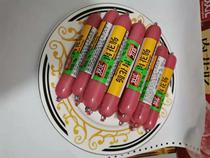 Shuanghui ham sausage 70g*40 meat flower sausage Meat leisure snacks Jiangsu Zhejiang and Shanghai Date new