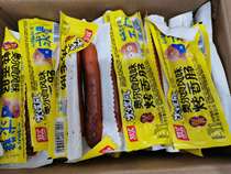 Shuanghui grilled sausage fire dazzle wind Orleans style grilled sausage carved ham sausage Snacks Snack snack food