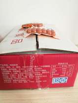 Shuanghui desktop grilled sausage spicy flavor 38g*30 casual snacks with instant noodles