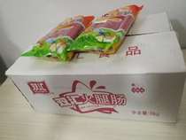 Shuanghui HAM sausage 50G*10 * 16 bags Real date fresh