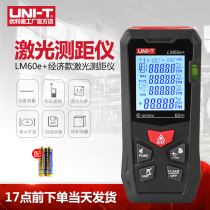 Ulide LM60e digital display Laser Rangefinder High precision handheld infrared battery ruler distance measurement room meter