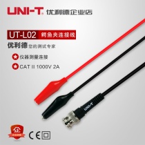 Yurid UT-L02 alligator clip cable UTL02 test connection BNC connector