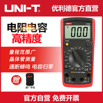 UT601 UT602 UT603 Digital inductance capacitance meter High precision electroplating capacitance meter Resistance meter