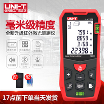 Ulide handheld laser rangefinder infrared electronic ruler high precision distance measuring instrument measuring room instrument