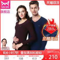 Cat Tianyi thickened fleece men's and women's thermal underwear suit winter pure cotton combed long johns C]