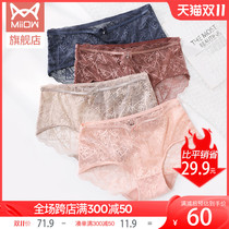 Catman Lace Girl Ice Silk Pure Cotton Antibacterial Thin Breathable Waist Sexy Triangle Head Large Women's Underwear