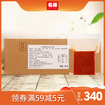 Famous hot pot base catering Sichuan Chengdu butter hot pot spicy hot pot spicy hot string commercial seasoning 10kg