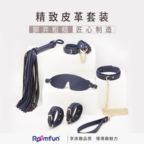 Roomfun Flirting Necks SM Props Eye Cover Handcuff Fetters Connecting Bundled House Fun