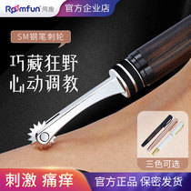 Fun pen stinkwheel SM punishes couple games toy bed flirting fun supplies to stimulate the mood teaching special equipment