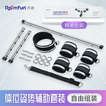 Roomfun fun fun fun fun fun fun to flirt SM props easy leg handcuffs passionate adult toys