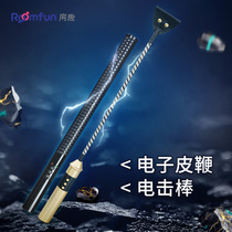 Fun SM Whip Punishes Shock SM Toys for Small Flash for Current Pulse Tool for Cut Pulse