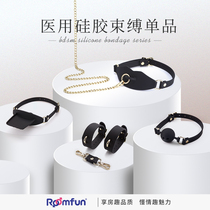 Fun silica gel fun with a flirtation of slaves SM slaves handcuffed fetter ball deep throat anti-vomiting collar forced track