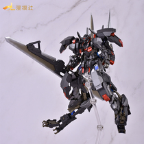 Commode Social alloy coloring Wanderrg up to assembly model Avalanche Energy Angel Change EW Domestically Developed Kit Morphology