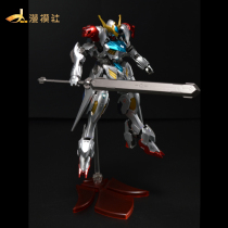 LX Soul Bracket Soul STAGE ACT3 Bracket Colorless Transparent Iron Wah Group Special Model Movable Bracket