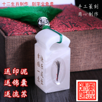 Baby fetal hair souvenir diy making lettering seal fetal hair seal umbilical cord seal stone baby 100 days