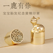 Baby Tire Hair Seal Souvenir Diy Homemade Male Girl Birthhair Umbilical Cord Collection Born Full Moon Gift