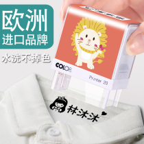Childrens name seal kindergarten name stickers school uniforms can be customized baby name stickers waterproof