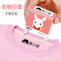 Wenxin name stickers school uniforms kindergarten name stickers customized waterproof childrens seals clothing markings cloth can be stitched