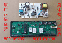 Applicable Siemens refrigerator KA96FS70TI -- KA96FA46TI computer version power board motherboard door