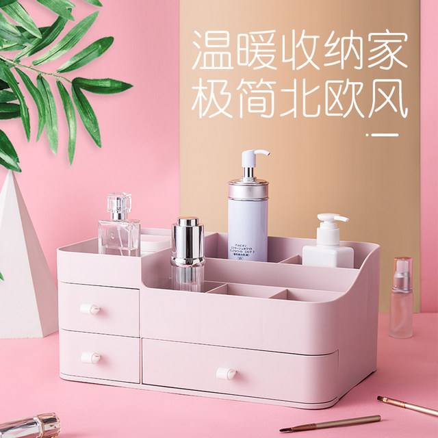 Home Drawer Cosmetic Storage Box Large Desktop Dresser Shelf Dormitory Skin Care Finishing Artifact Home Drawer Cosmetic Storage Box Large Desktop Dresser Shelf Dormitory Skin Care Finishing Artifact