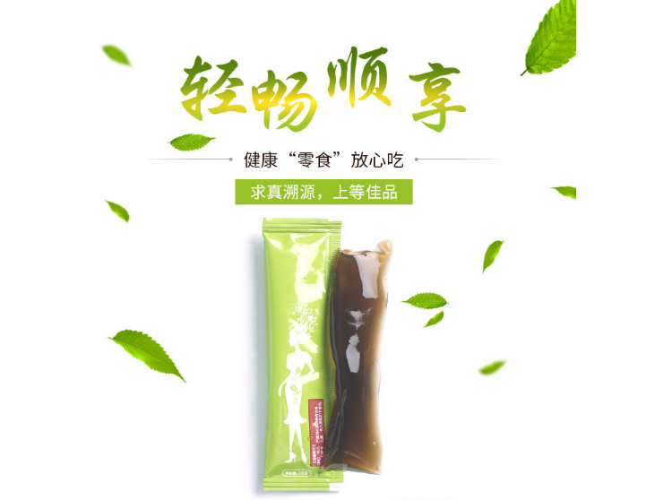 3盒76元美元堂好享瘦综合果蔬酵素果冻布丁孝素果冻条净颜果蔬粉_7折