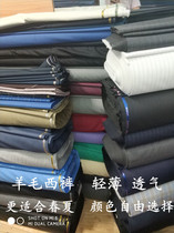 High-end custom-made mens wool trousers spring and summer dress pants mens black slim trousers business Tibetan green trousers