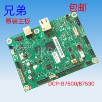 Brother BCP-B7500D B7530DN original motherboard